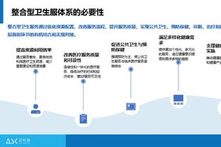 雷电竞ios截图1